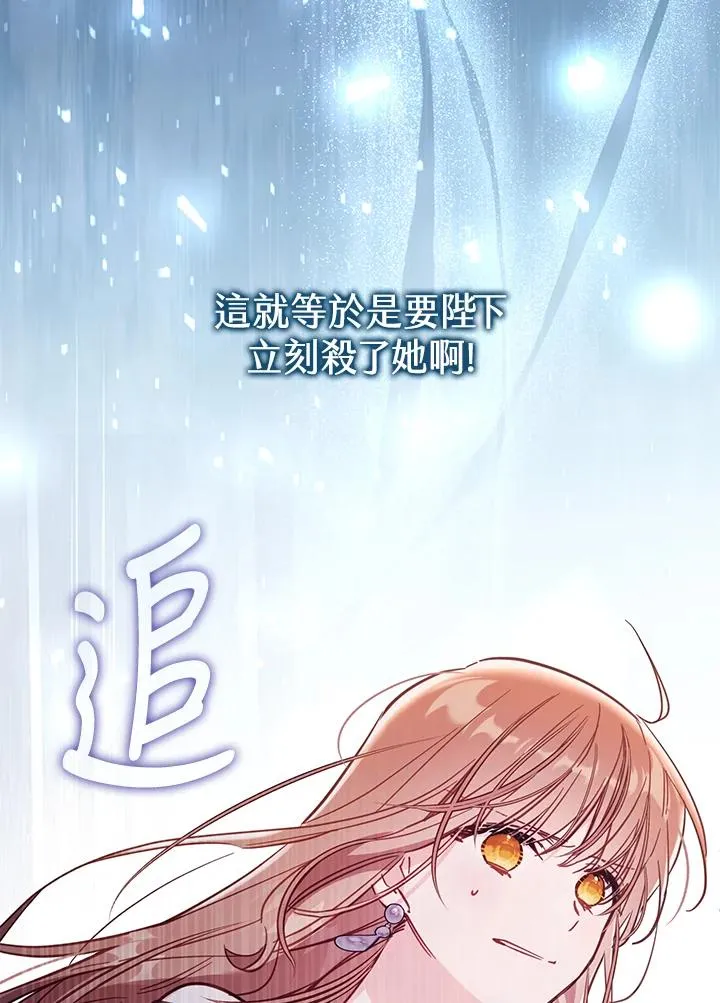 第44话 第20页
