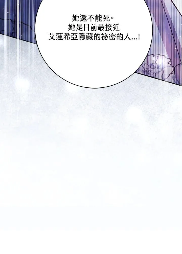 第44话 第22页