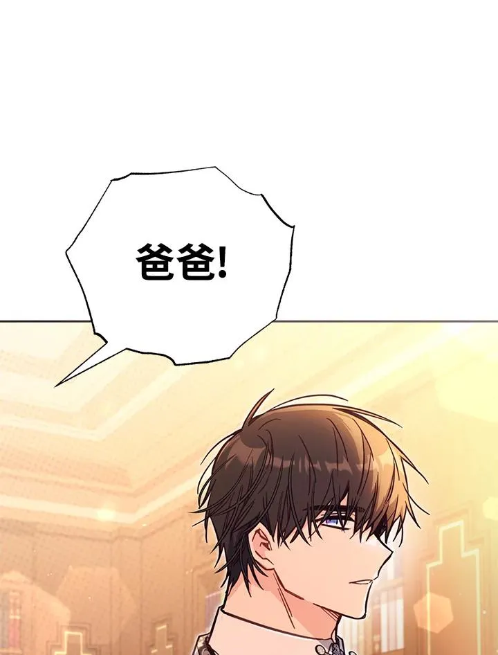 第44话 第24页