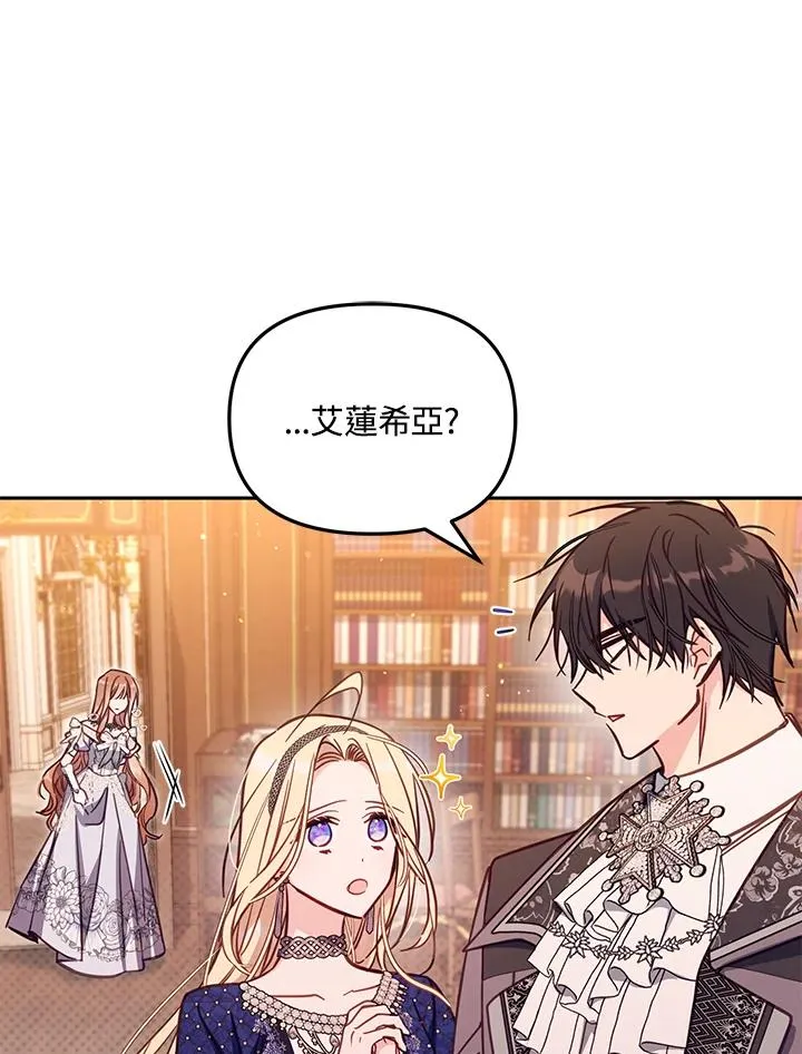 第44话 第26页