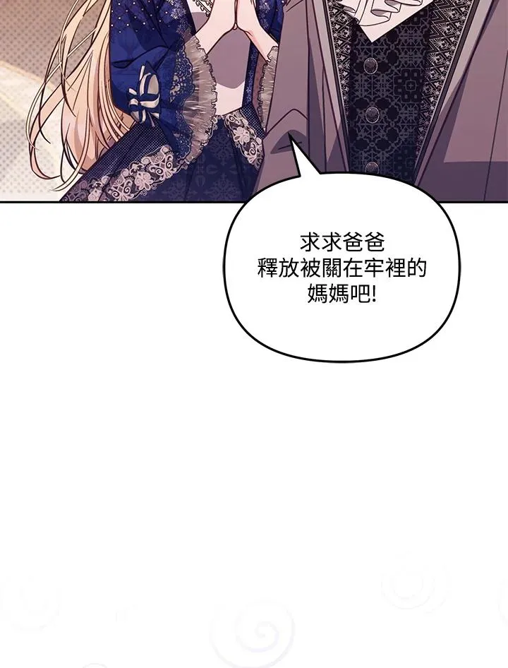 第44话 第27页