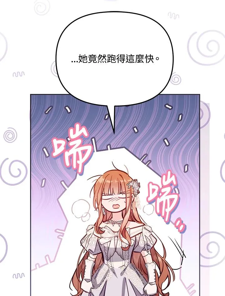 第44话 第28页