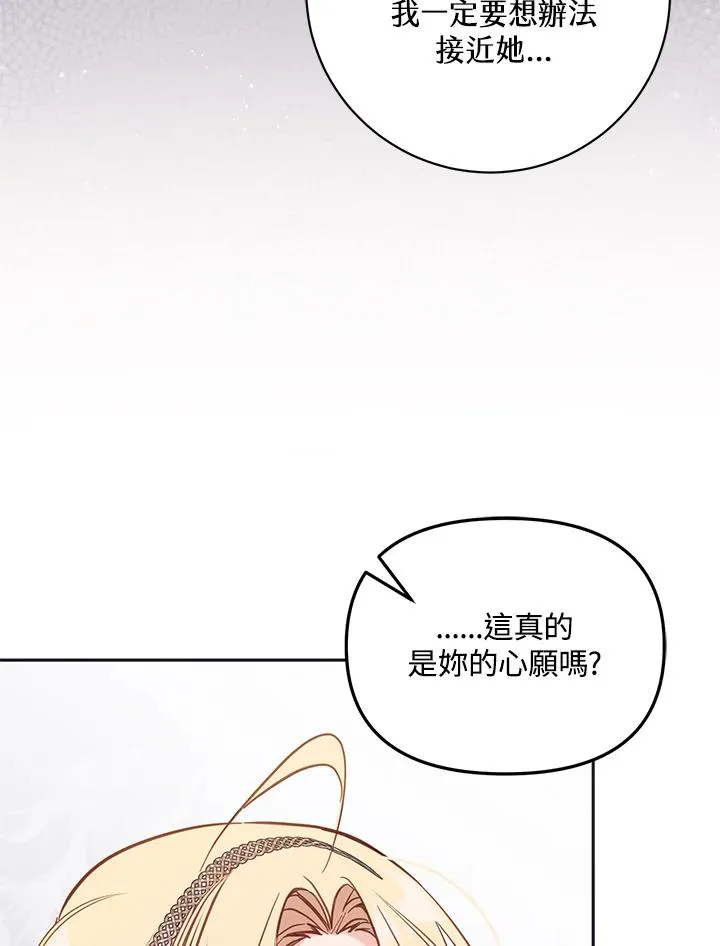 第44话 第31页