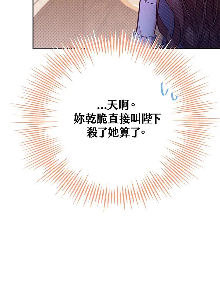 第44话 第35页