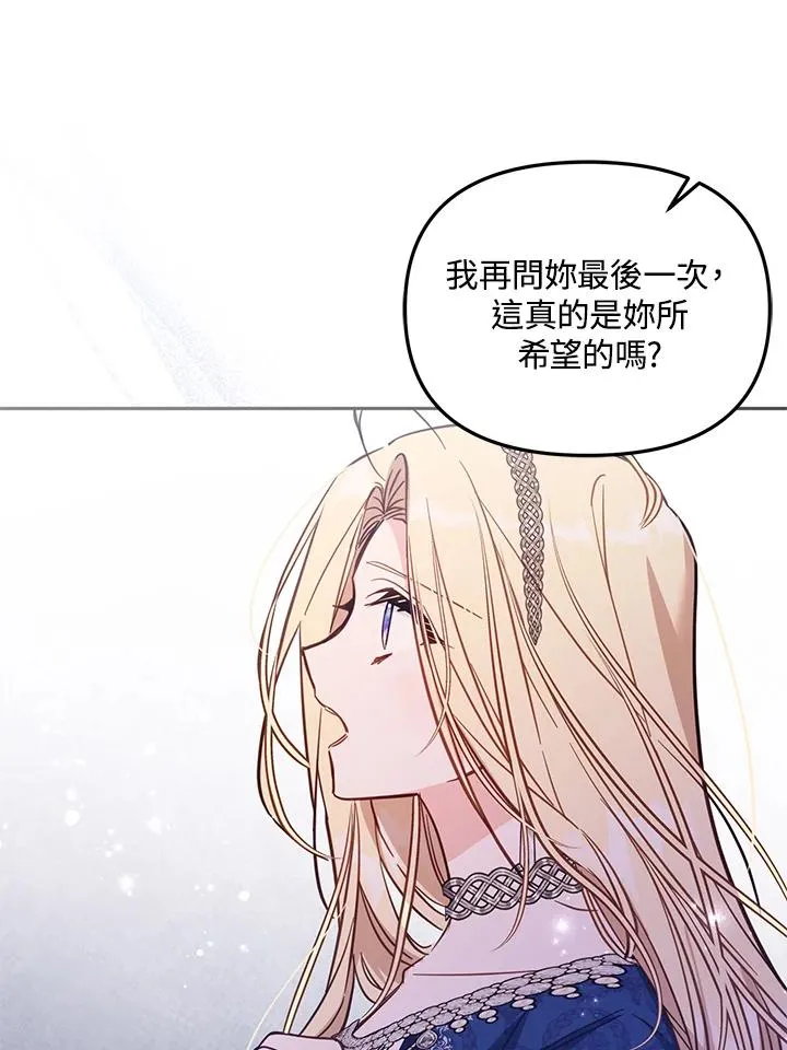 第44话 第36页