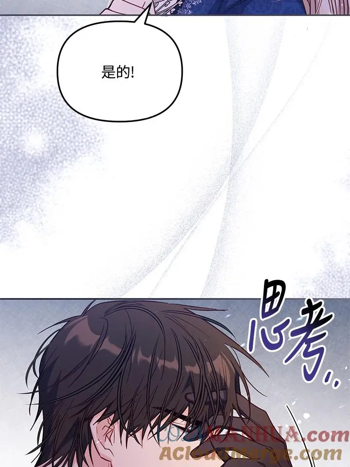 第44话 第37页