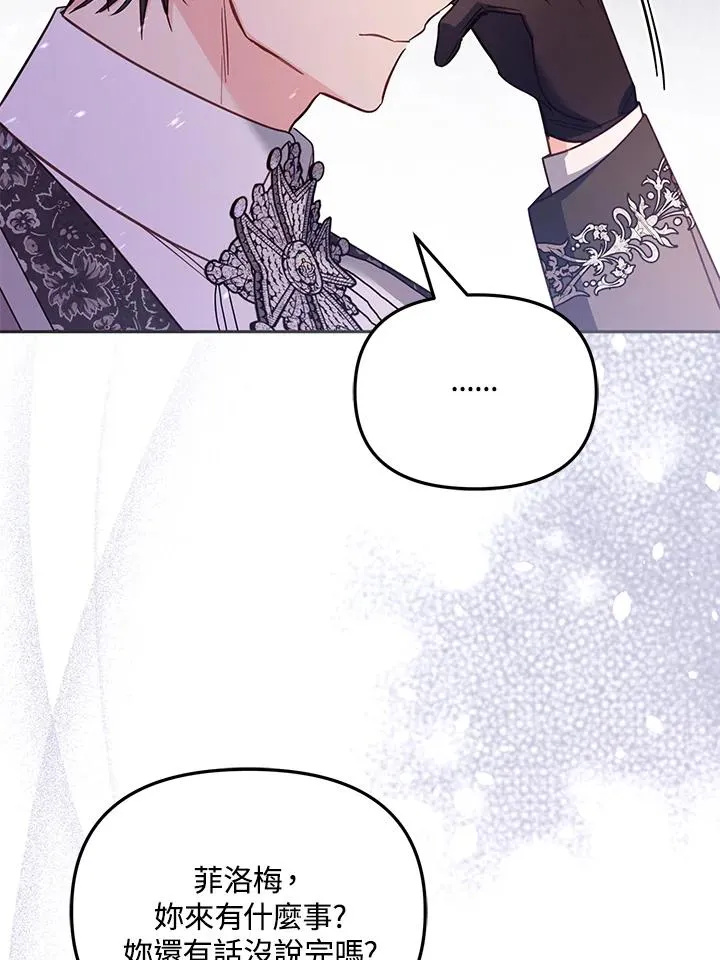 第44话 第38页