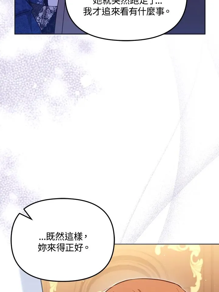 第44话 第40页