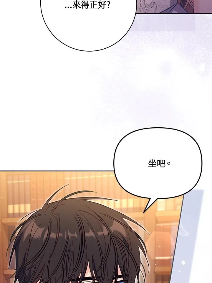 第44话 第42页