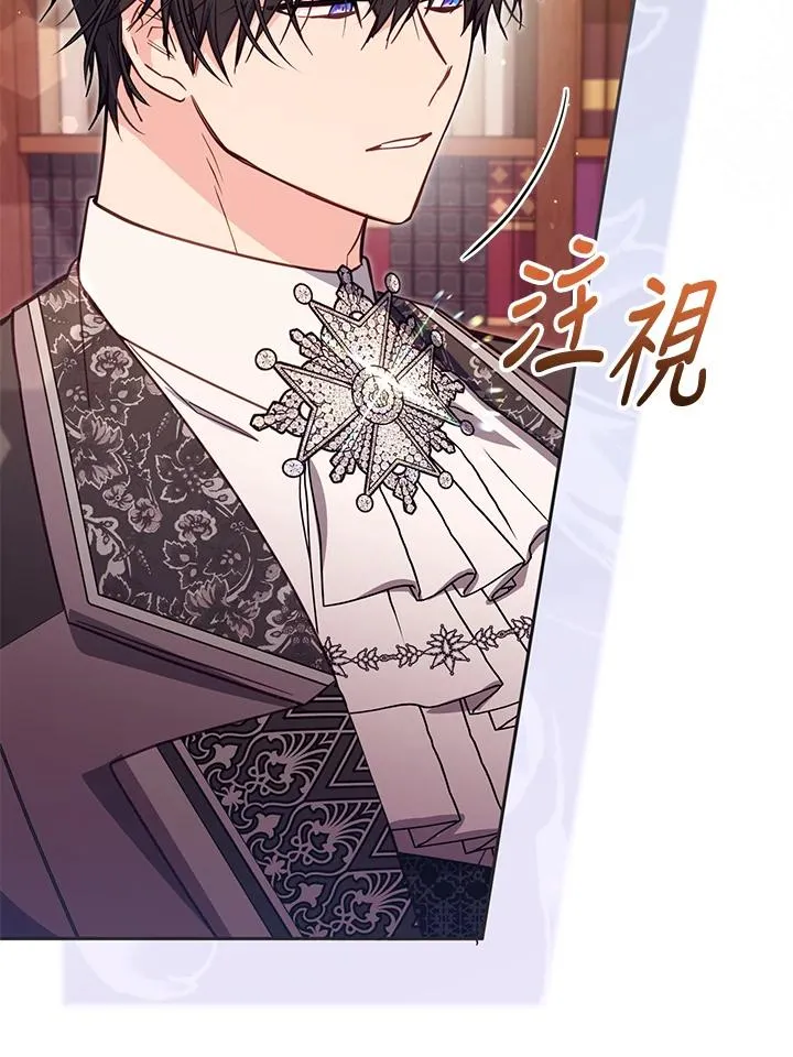 第44话 第43页