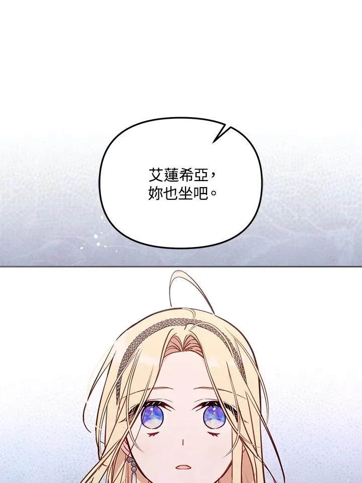 第44话 第44页