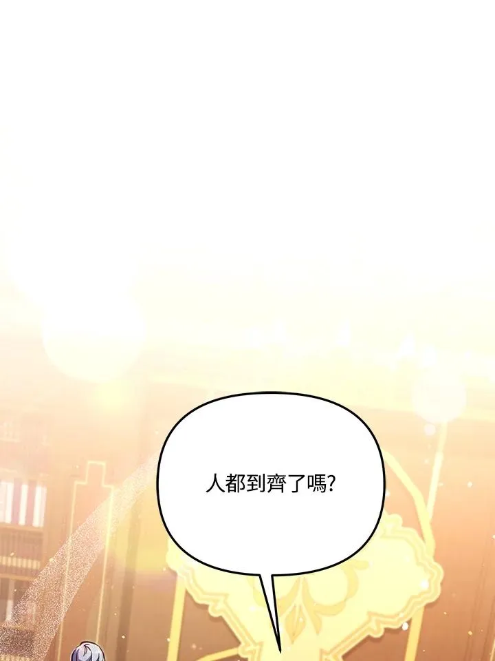 第44话 第46页