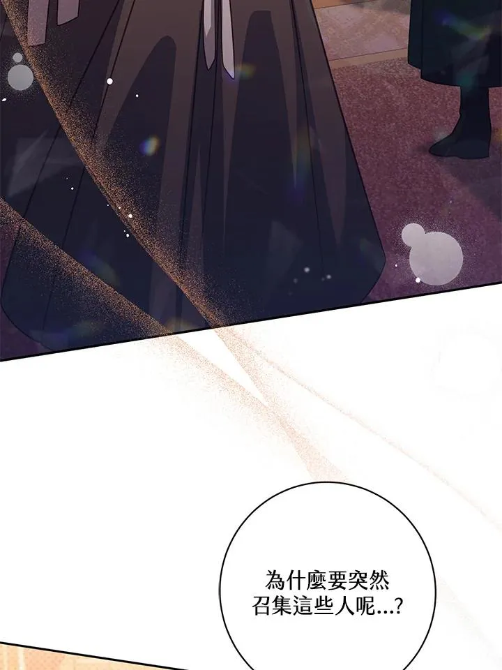 第44话 第48页