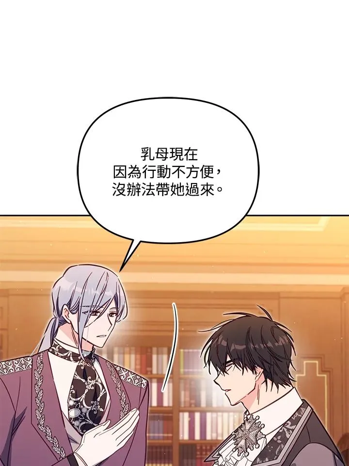 第44话 第50页