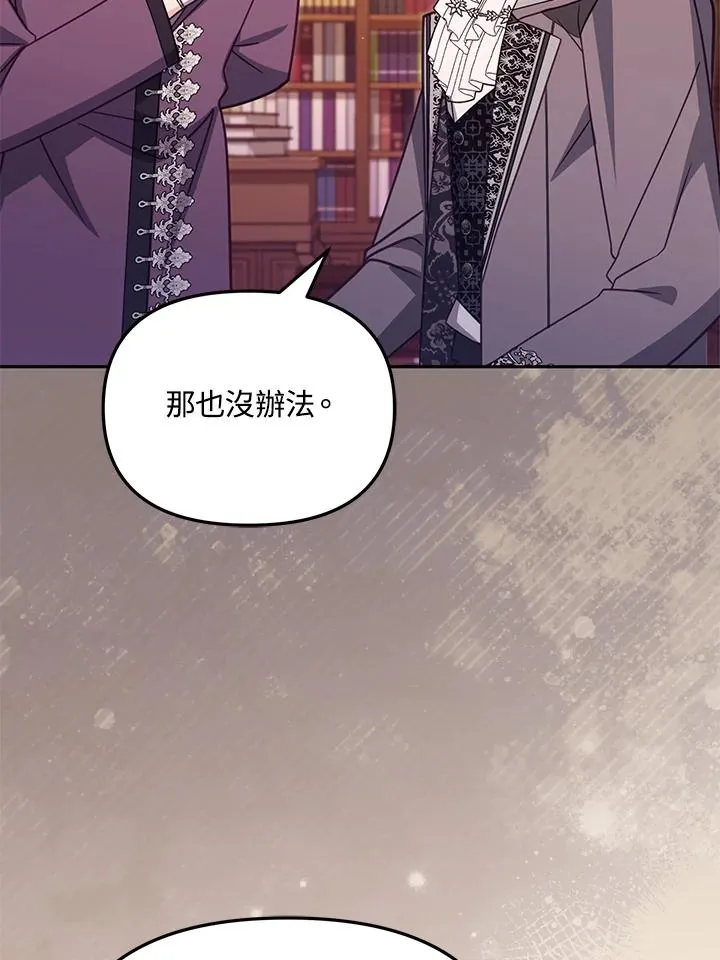 第44话 第51页