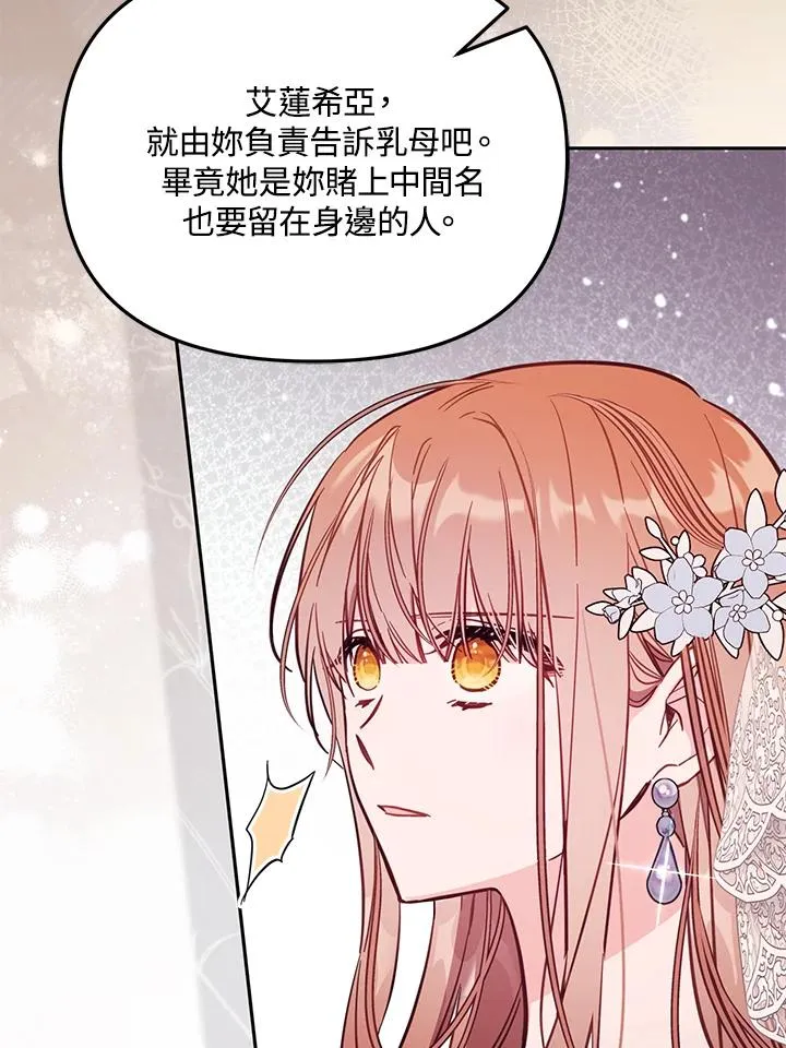第44话 第52页