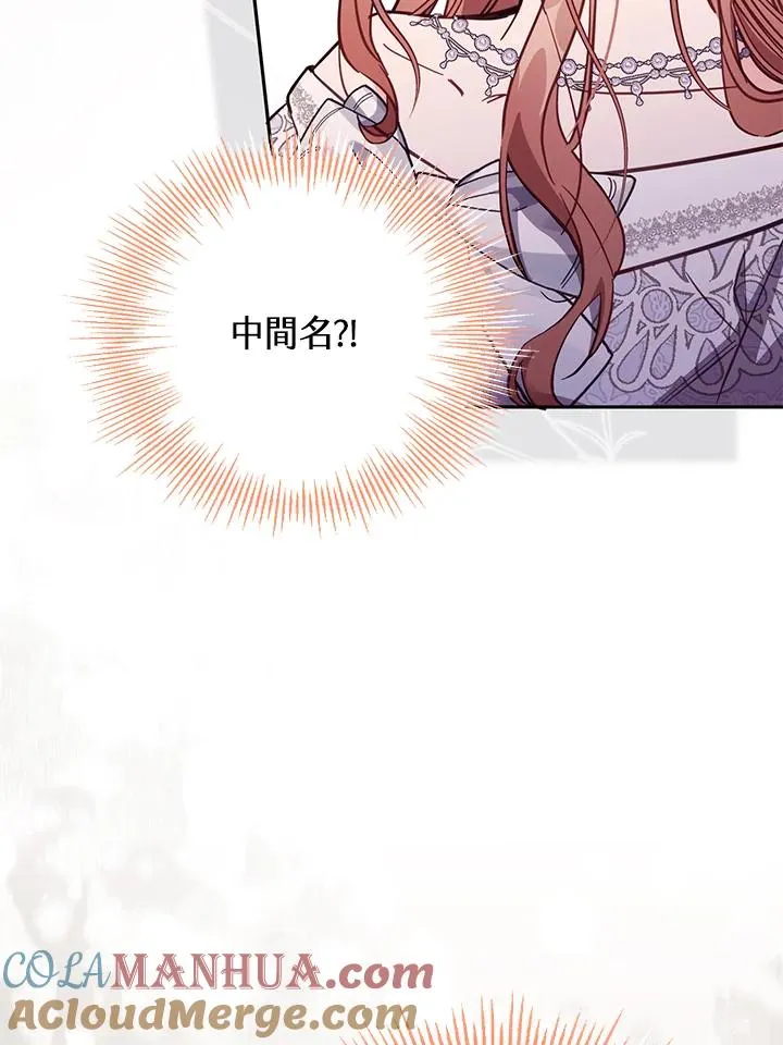 第44话 第53页
