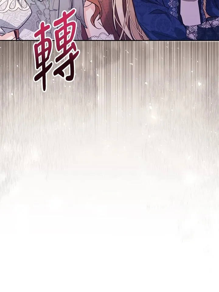 第44话 第55页