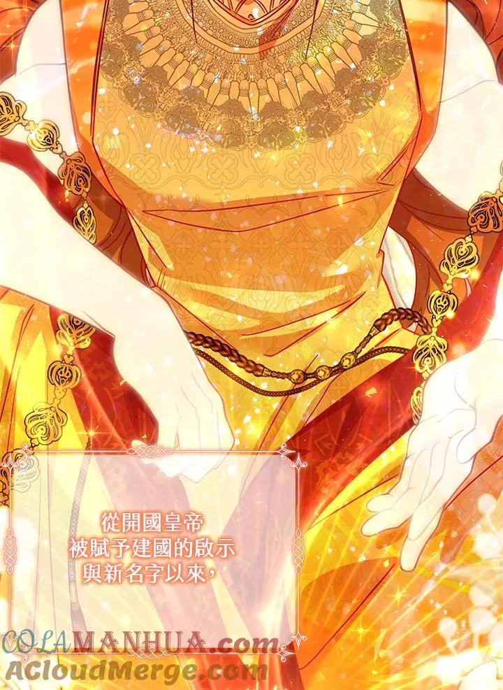 第44话 第57页