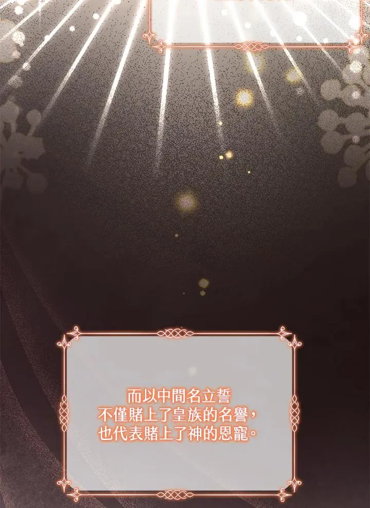第44话 第59页