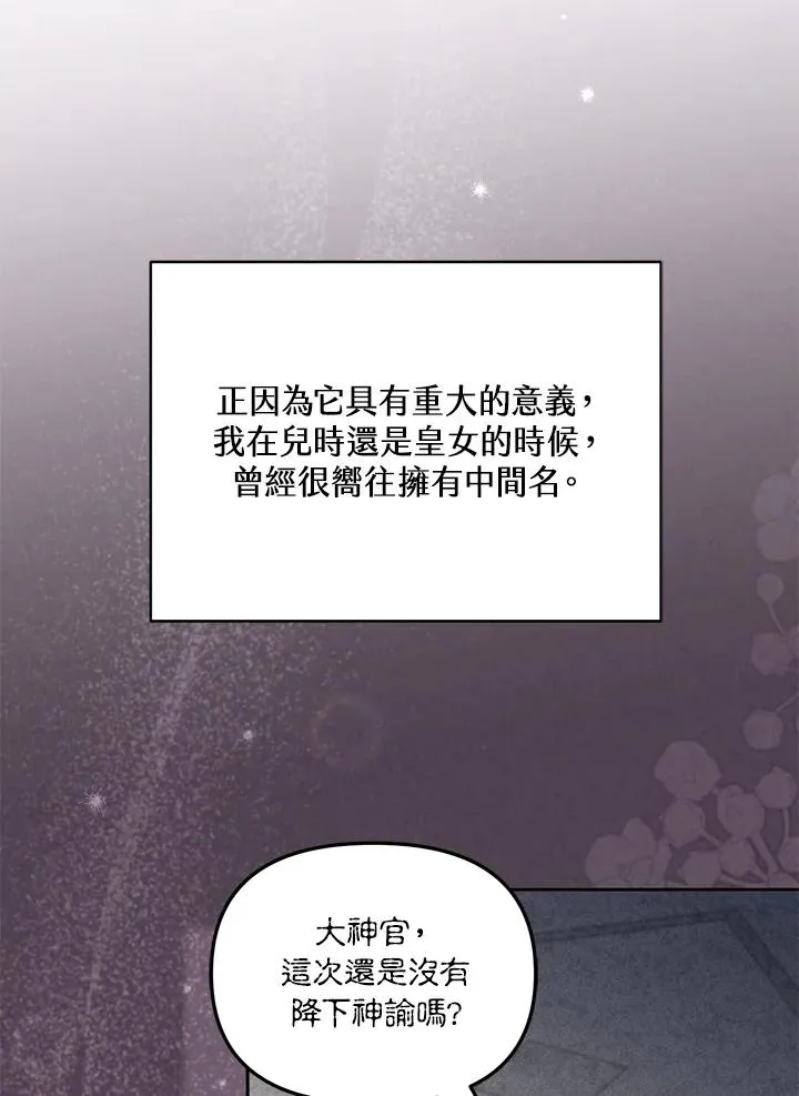 第44话 第62页