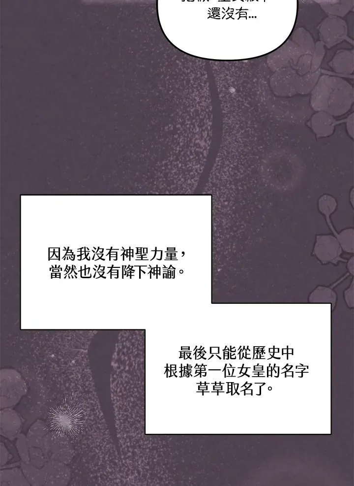 第44话 第64页