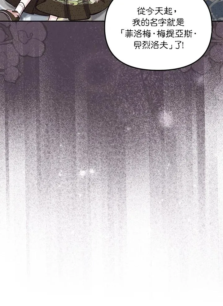 第44话 第66页
