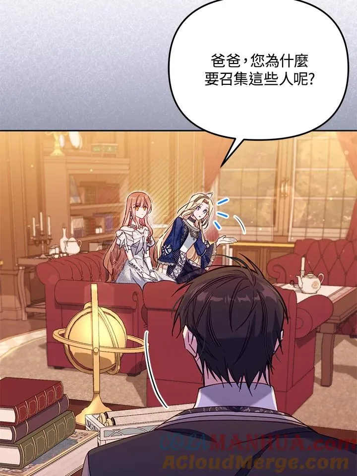 第44话 第69页