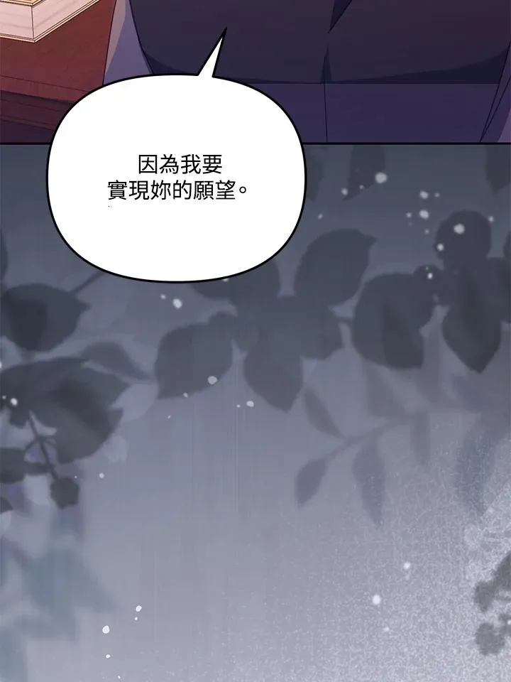 第44话 第70页