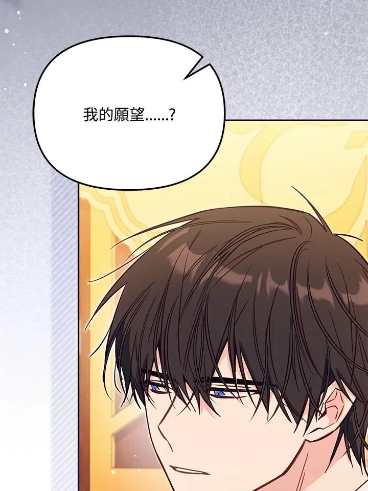 第44话 第71页