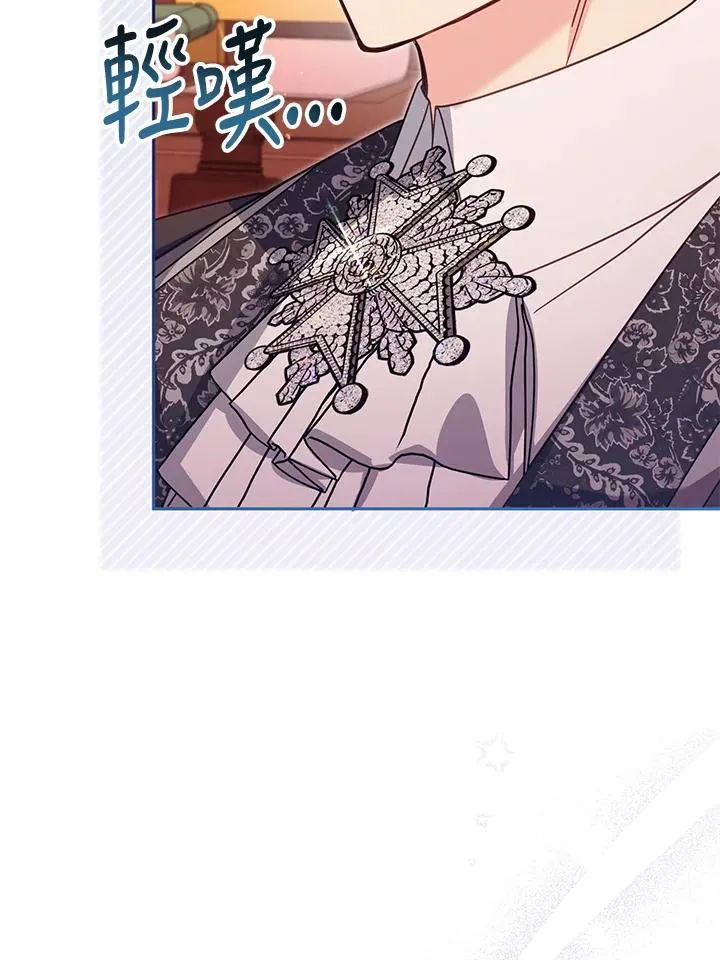 第44话 第72页