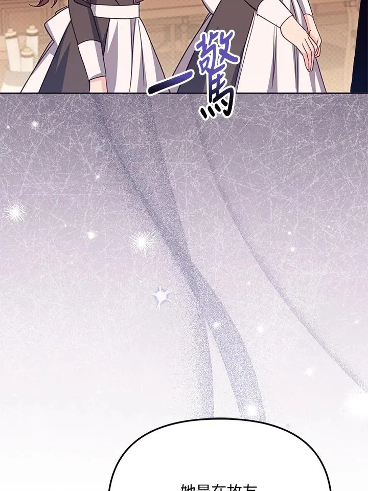 第44话 第74页