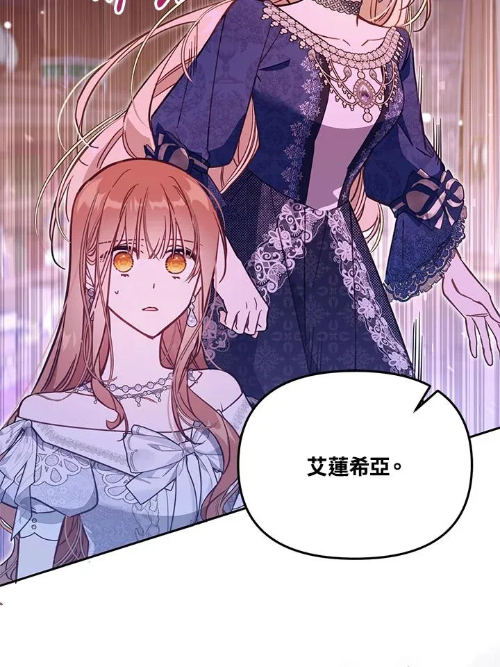 第44话 第82页