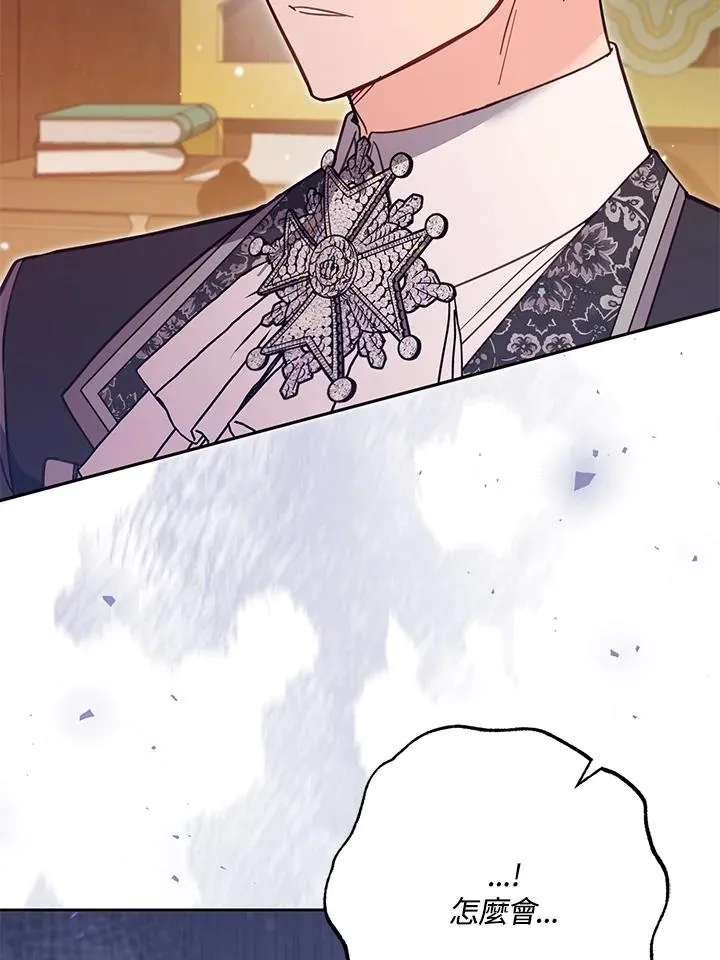 第44话 第84页