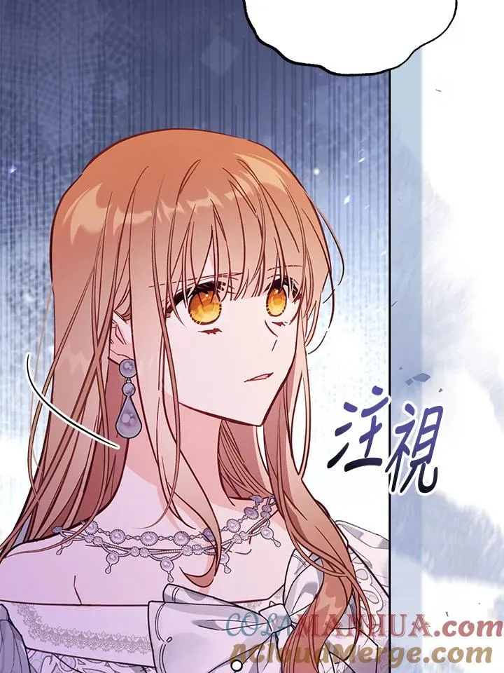 第44话 第85页