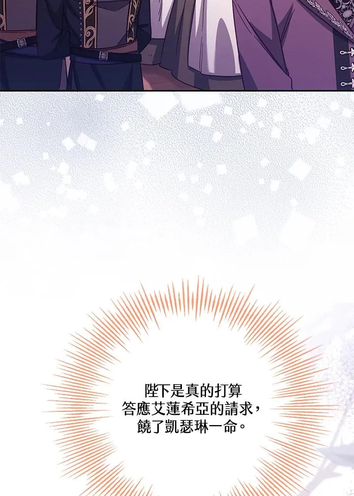 第44话 第88页
