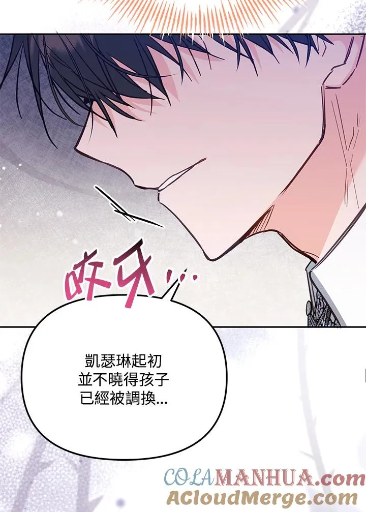 第44话 第89页
