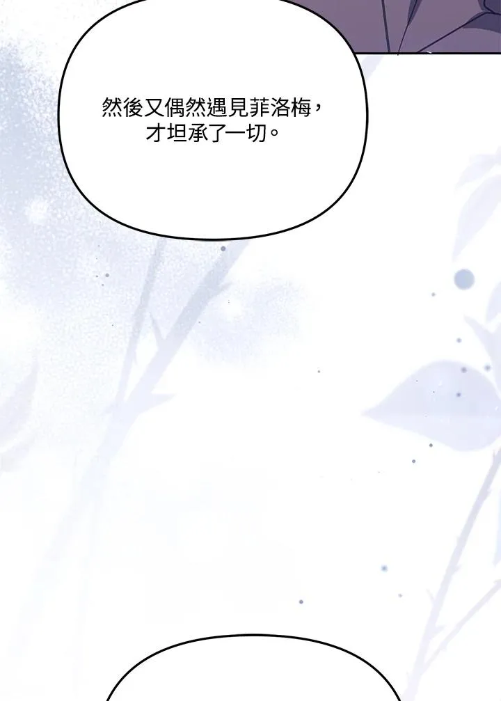 第44话 第92页