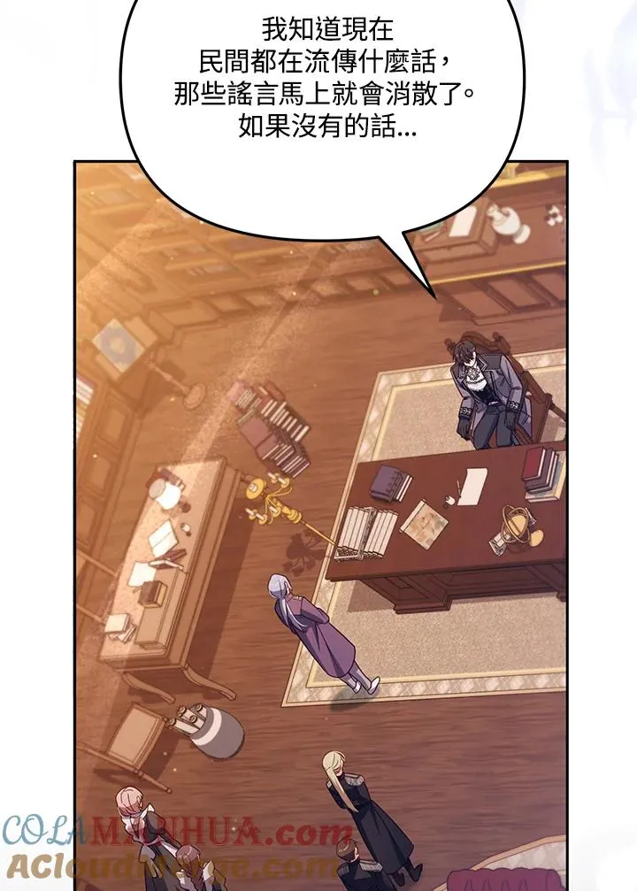 第44话 第93页