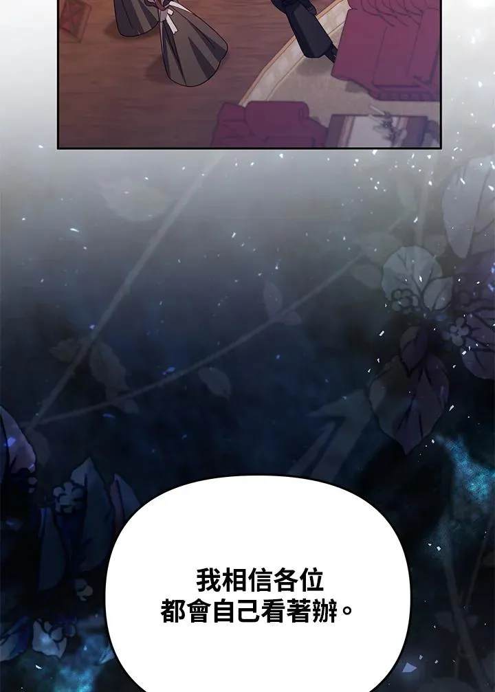 第44话 第94页