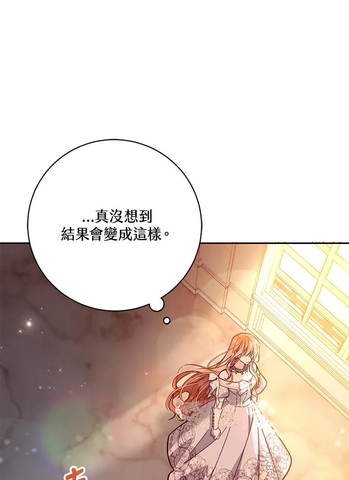 第44话 第99页