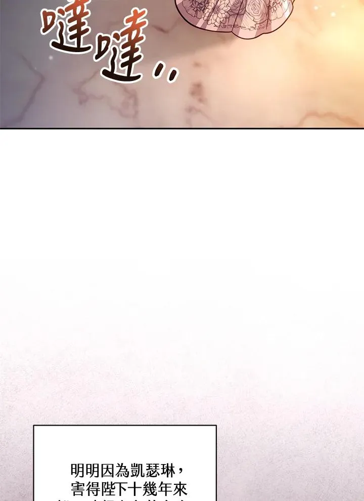 第44话 第100页