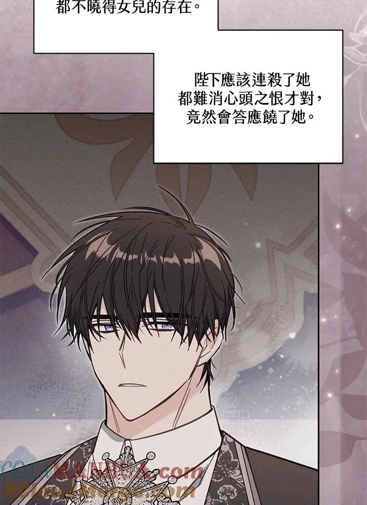 第44话 第101页