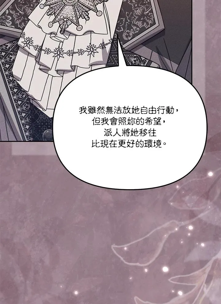 第44话 第102页