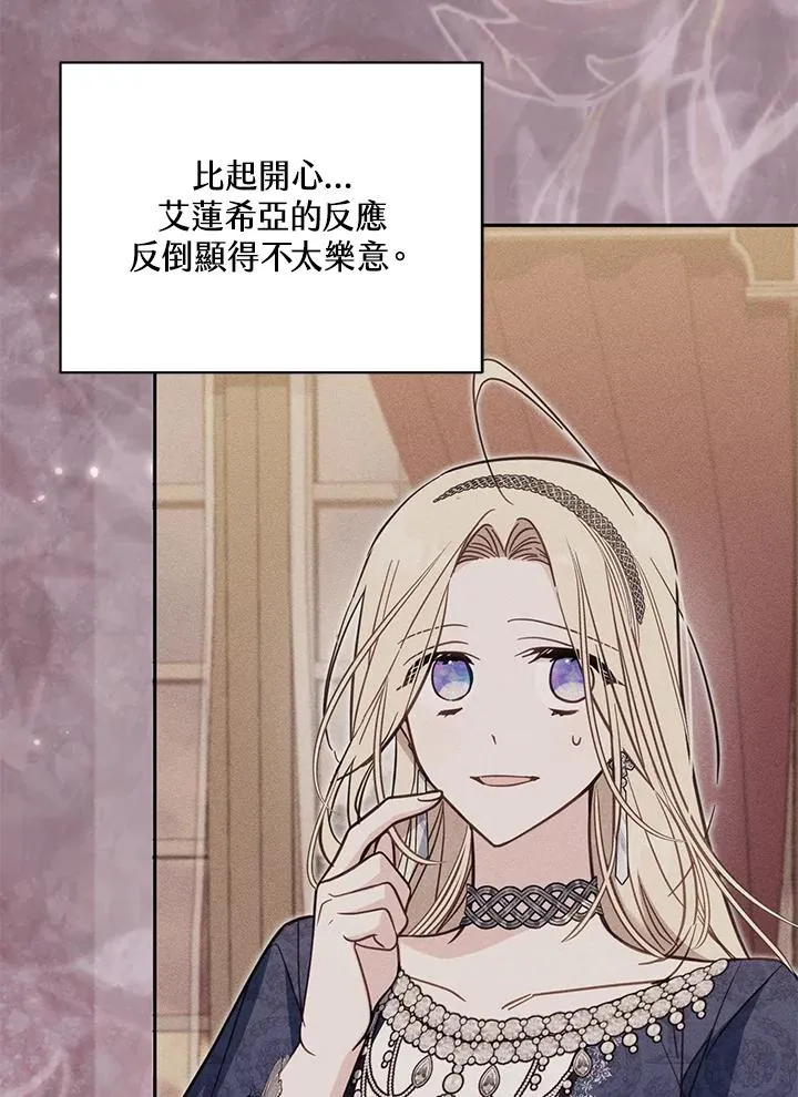 第44话 第103页