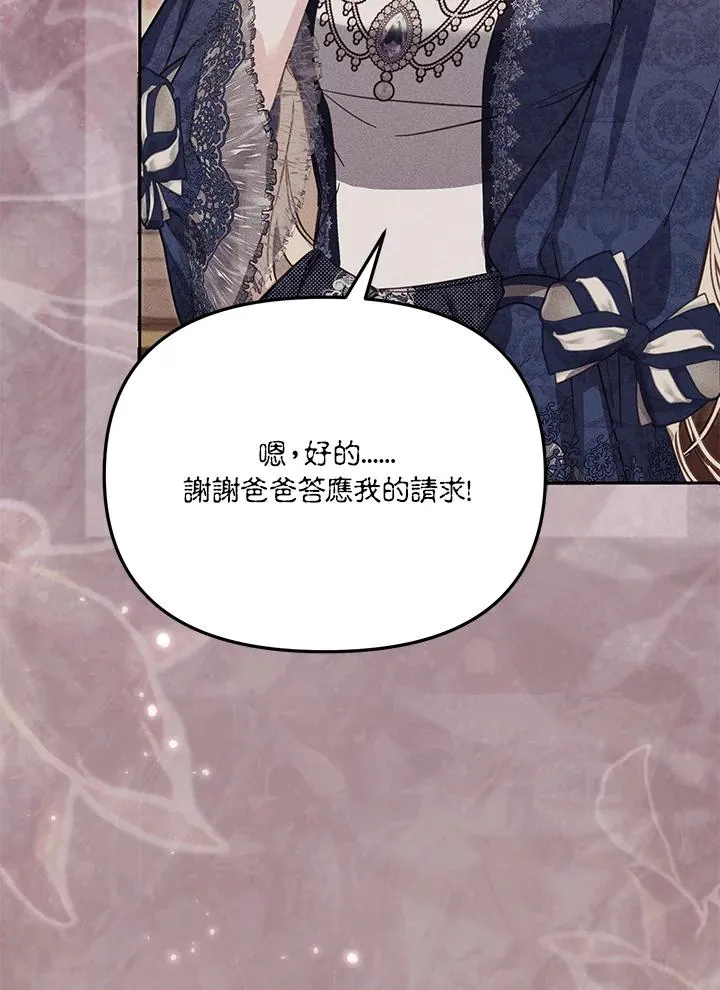 第44话 第104页