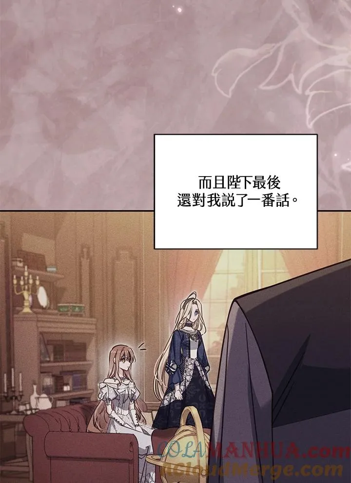 第44话 第105页