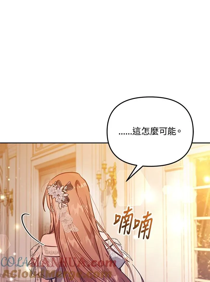 第44话 第109页