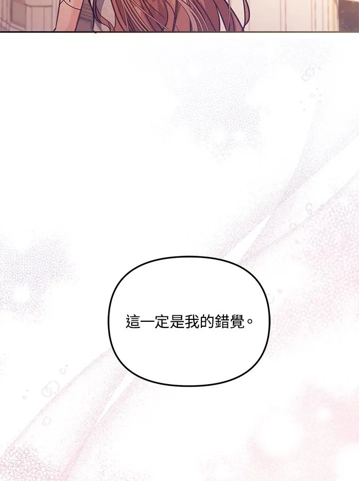 第44话 第110页