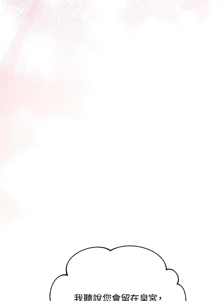第44话 第111页